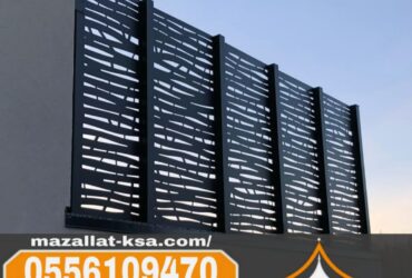 تركيب سواتر حديد مودرن في الطائف والباحة | مؤسسة مظلات وسواتر الطائف 0556109470