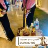 قهوجي في جدة – صبابين قهوة للضيافة في جدة 0539307706