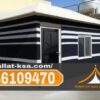 خيام وبيوت شعر في الباحة تنفيذ احترافي بأفضل الأسعار | 0556109470
