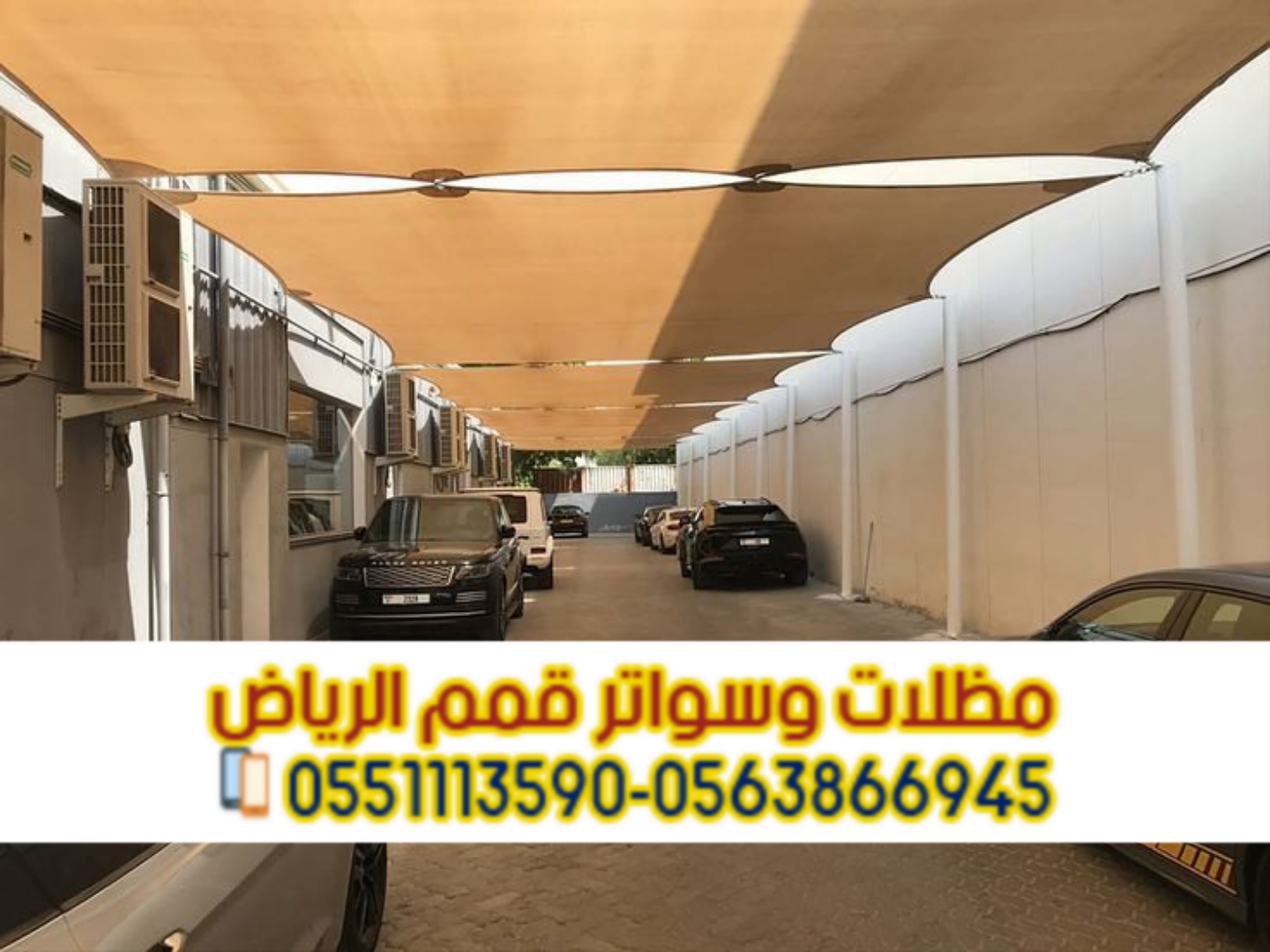 تفصيل مظلات سيارات حديد | مظلات كراج للسيارات 0563866945