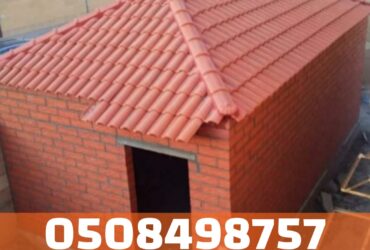 تركيب قرميد خارجي للمنازل في الأحساء 0508498757