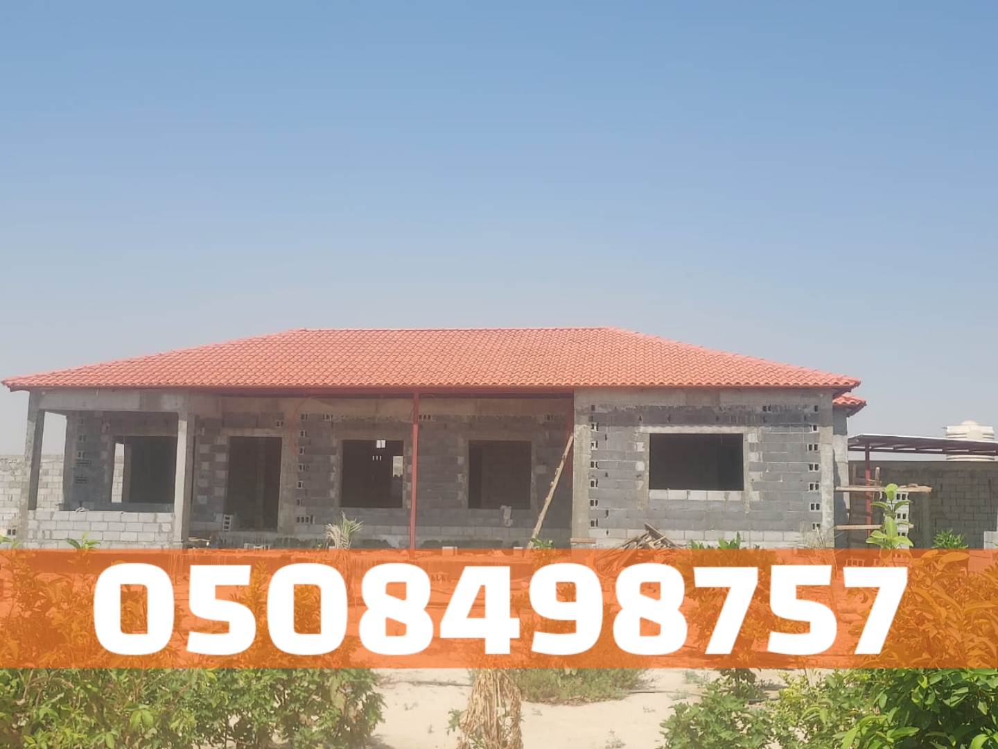 تركيب قرميد الأحساء – توريد وتركيب القرميد للأسقف في الهفوف 0508498757