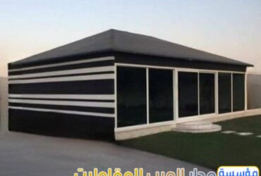 خيام زجاجية وبيوت شعر قزاز بالرياض | تفصيل وتركيب مع مؤسسة مدار العرب 0551033861