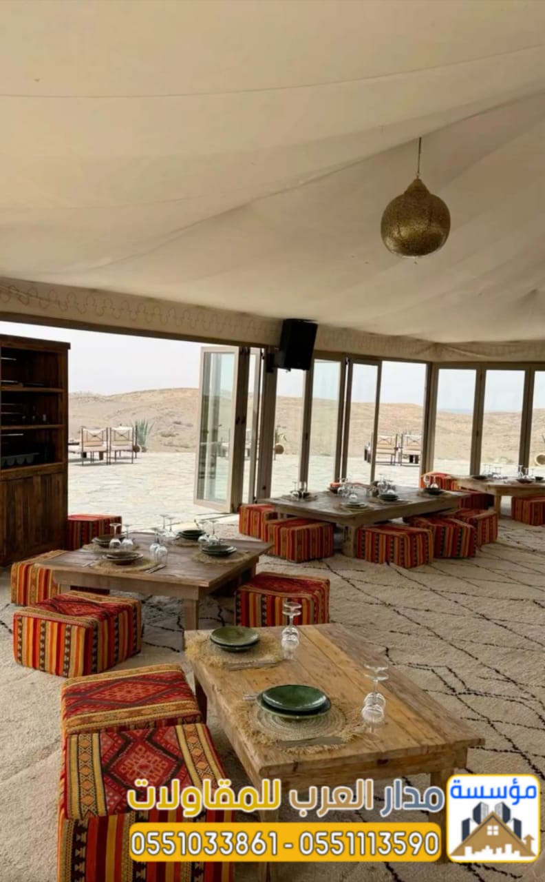 خيام زجاجية وبيوت شعر قزاز بالرياض | تفصيل وتركيب مع مؤسسة مدار العرب 0551033861