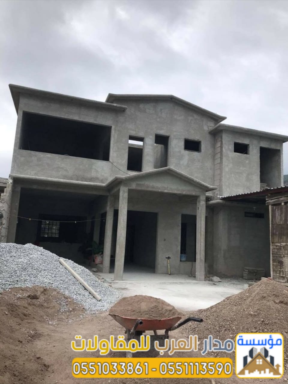 مقاول بناء وتشطيب فلل ومنازل في الرياض – مؤسسة مدار العرب للمقاولات