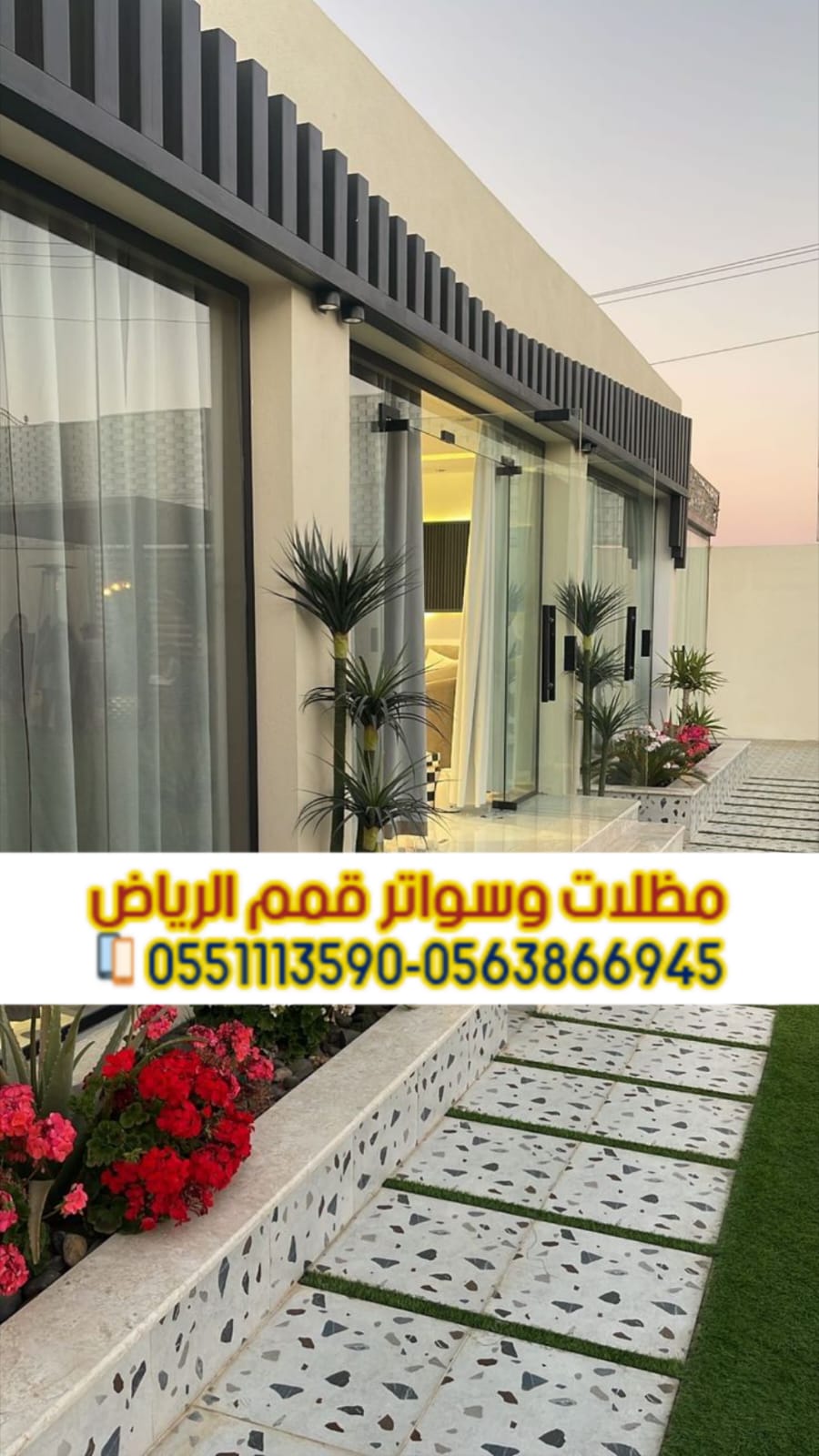 تركيب بيوت شعر في الرياض – تفصيل وتنفيذ بيوت شعر 0563866945