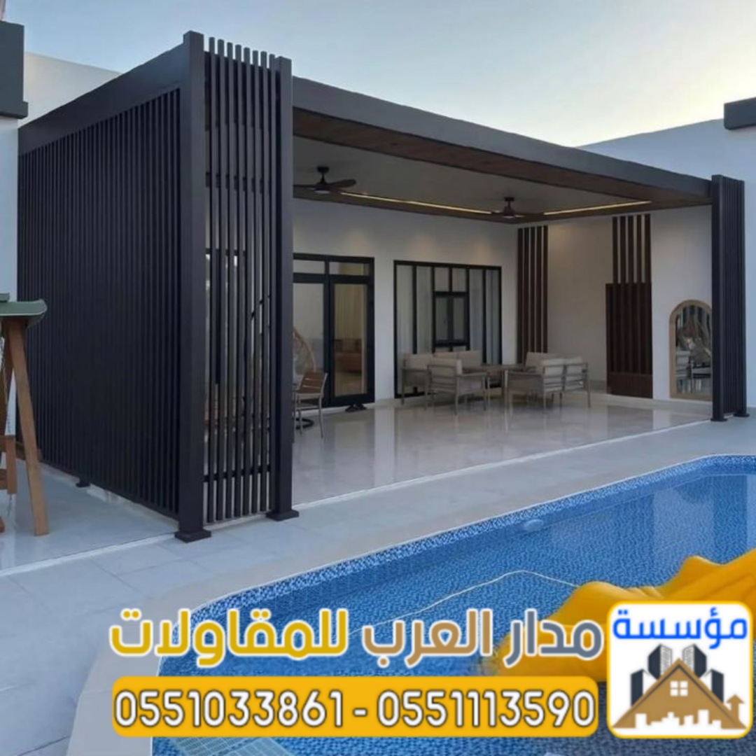 ملاحق خارجية مودرن – بناء غرف زجاجية في الرياض 0551033861