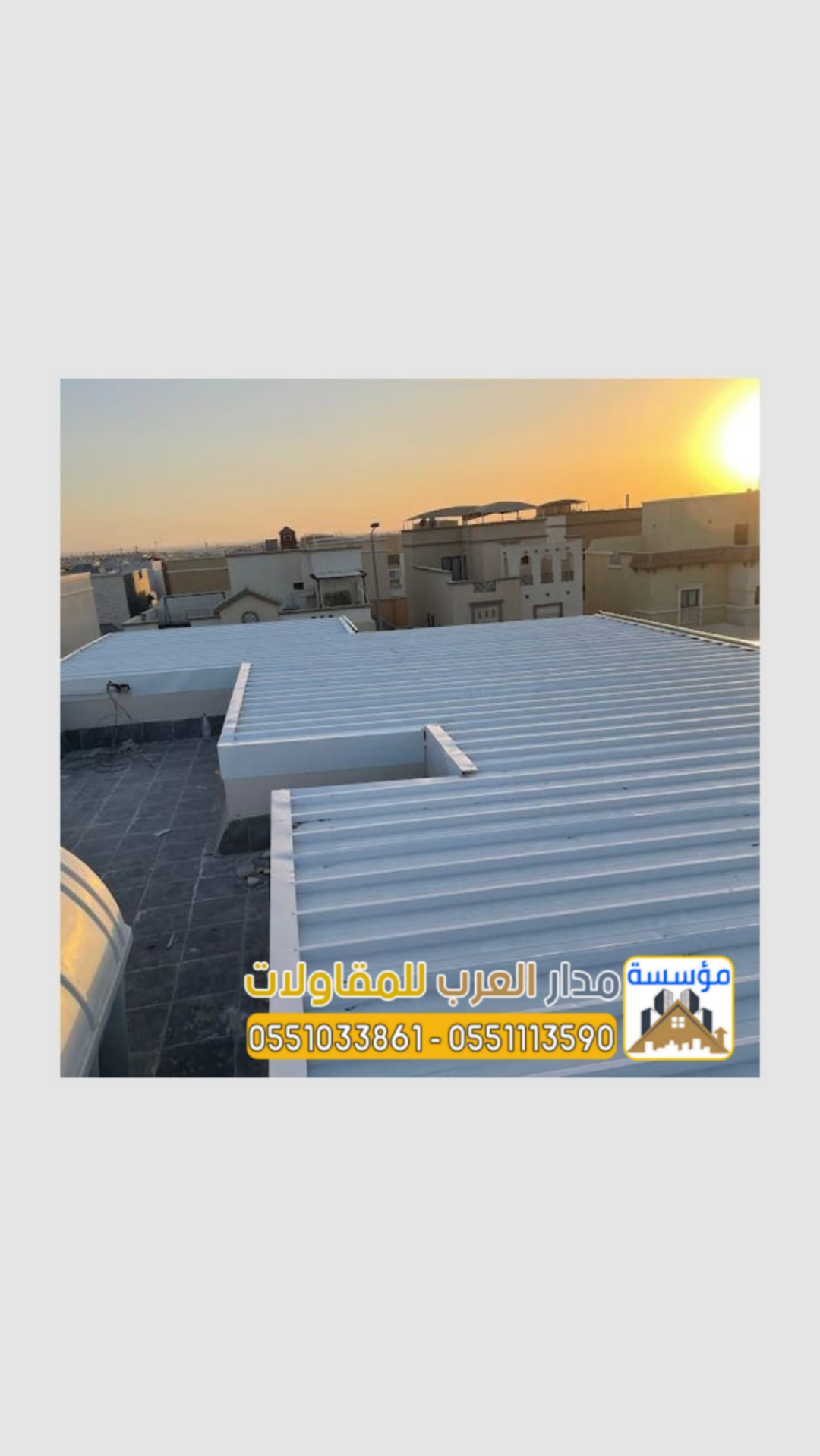 تركيب ألواح ساندوتش بانل في الرياض لأسقف المستودعات والملاحق |0551033861