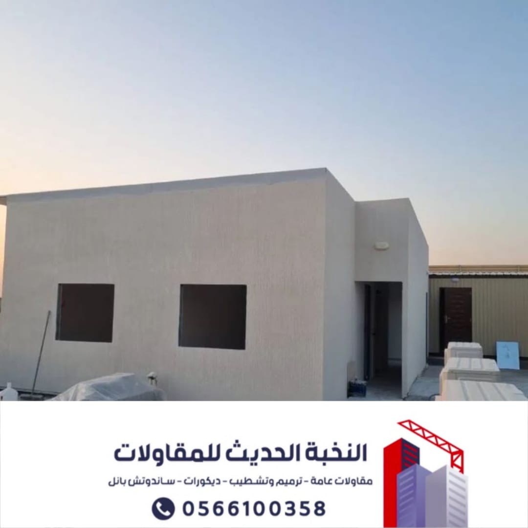 ملاحق اسمنت بورد بالرياض ومجالس اسمنت بورد | 0566100358