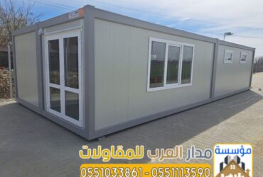 غرف ساندوتش بنل في الرياض | مقاول تركيب غرف بانل 0551033861