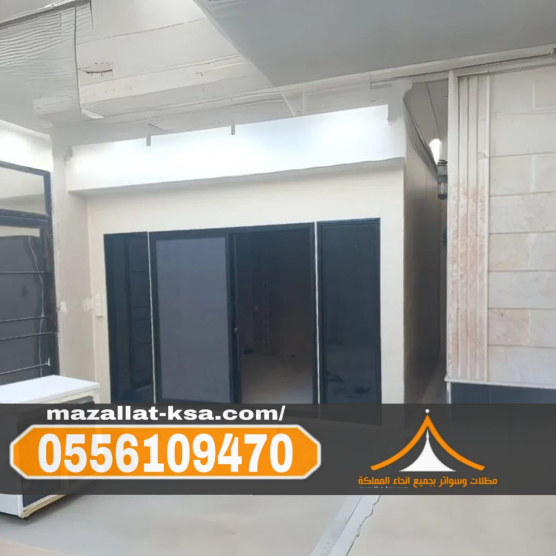 تركيب ساندوتش بانل بالطائف والباحة مستودعات وغرف | 0556109470