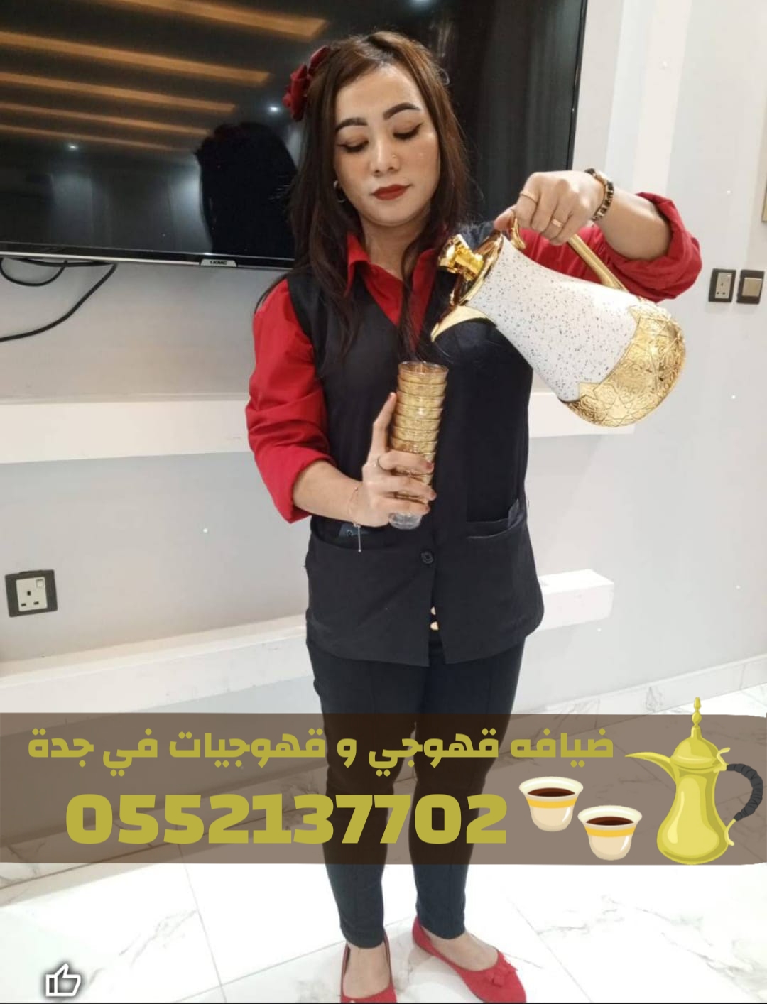 قهوجيات في جدة | صبابات قهوة و مباشرين حفلات – 0552137702