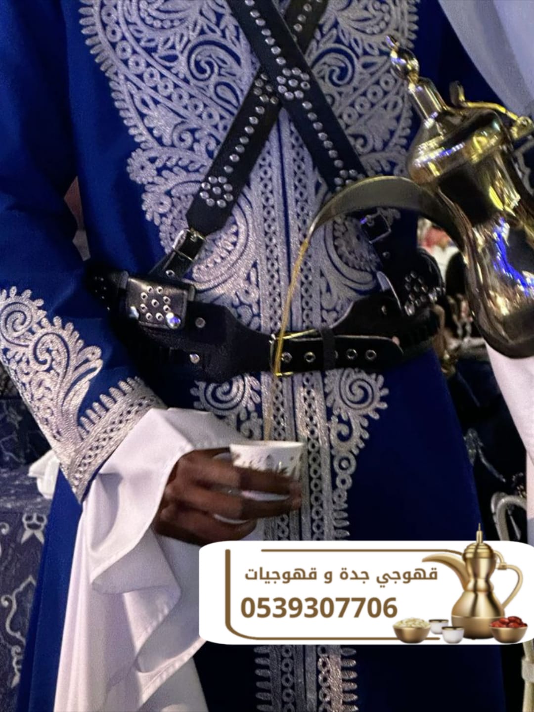 قهوجي في جدة – صبابين قهوة لجميع المناسبات 0539307706
