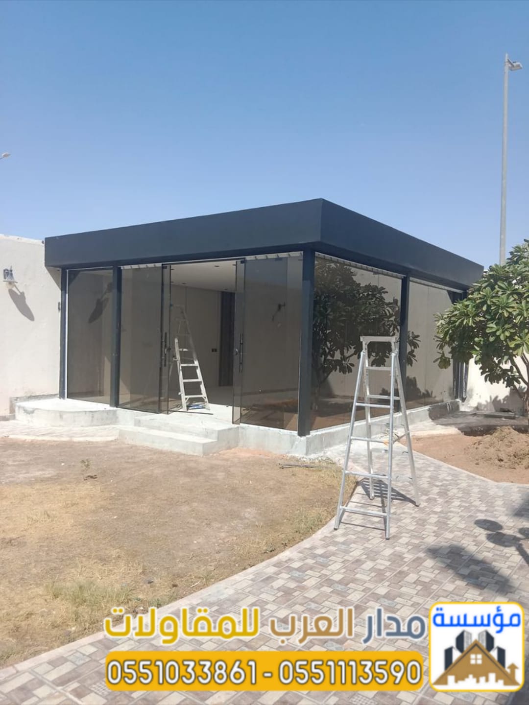بناء غرف زجاجية وملاحق زجاج في الرياض | تصميم وتنفيذ احترافي 0551033861