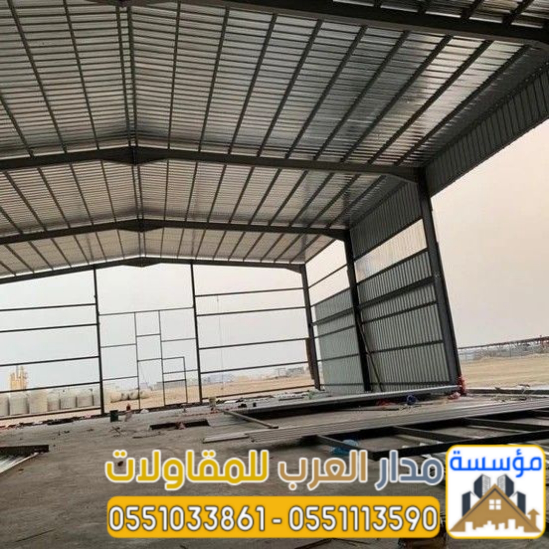 هناجر ومستودعات ساندوتش بانل في الرياض – تصميم وتنفيذ احترافي 0551033861