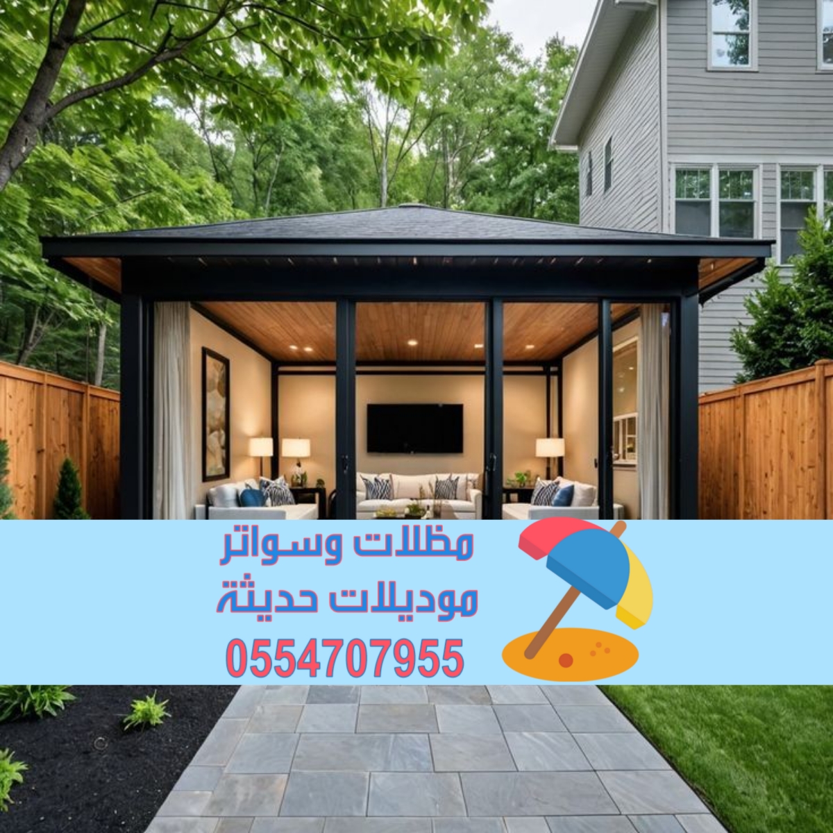 ملاحق زجاج مودرن في الرياض وجدة والطائف والدمام | تصميم غرف زجاجية فاخره 0554707955