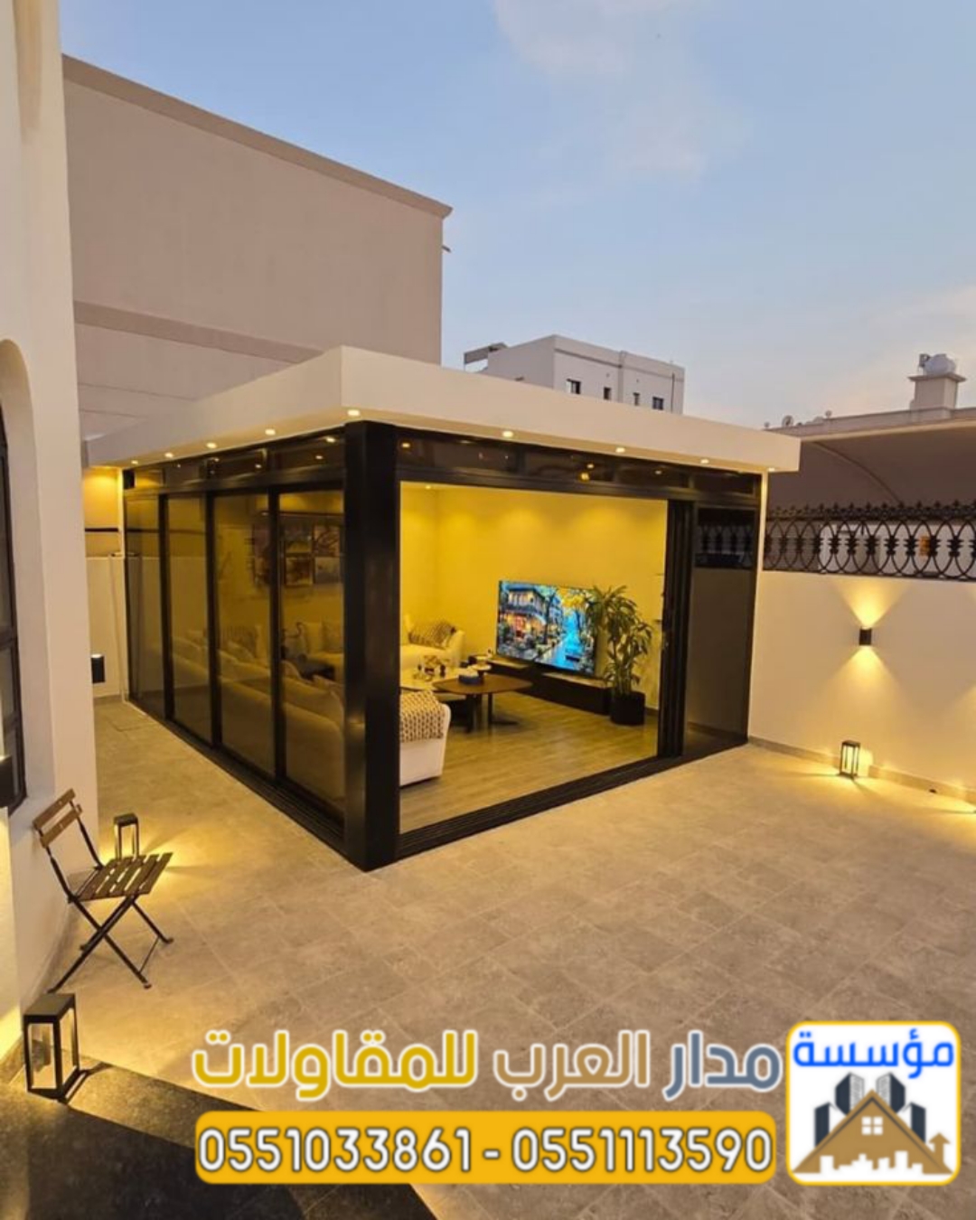 ملاحق خارجية مودرن في الرياض | تصميم وتركيب غرف وملاحق زجاج 0551033861
