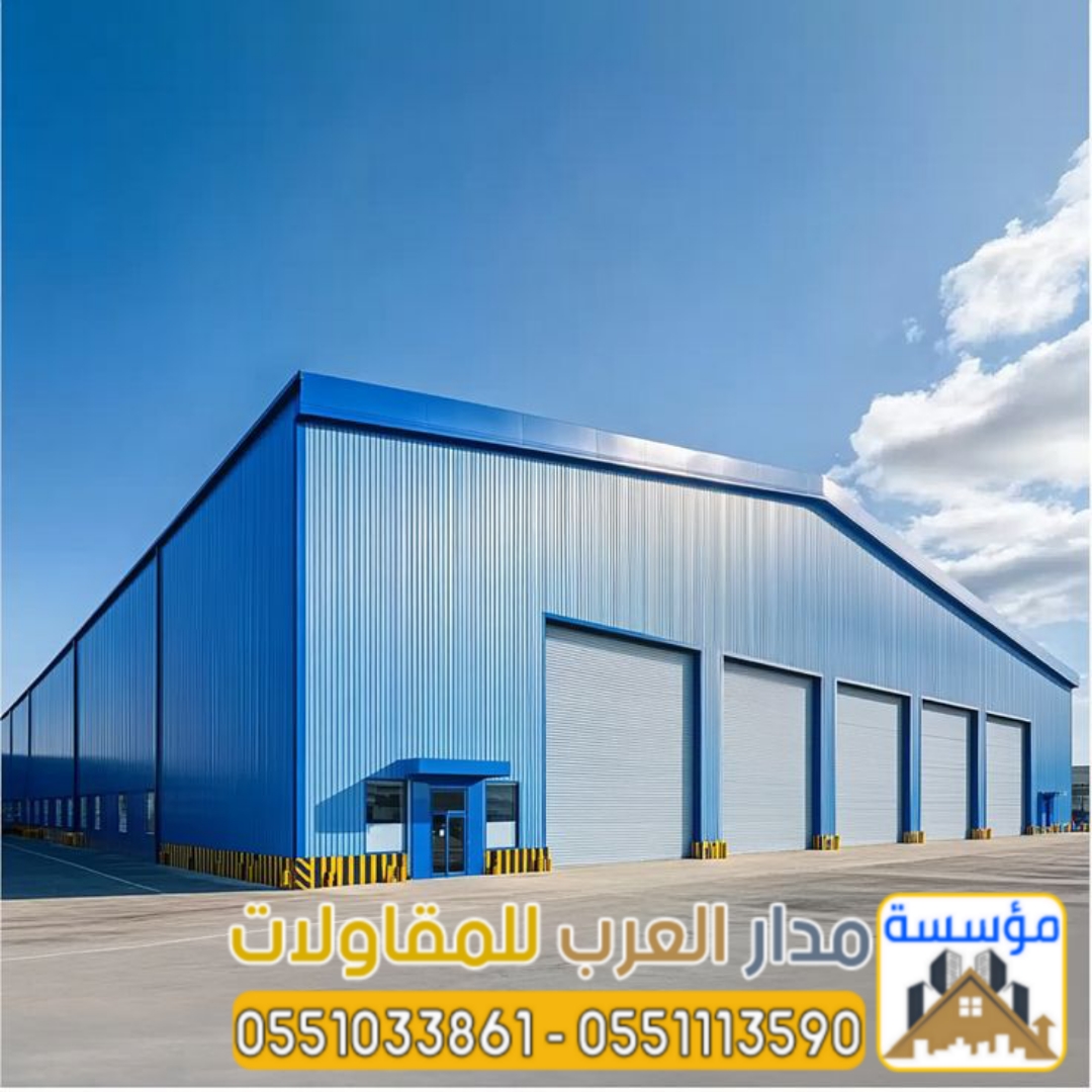 Sandwich panel warehouses in Riyadh | تركيب وتوريد ساندوتش بنل بأفضل الأسعار 0551033861