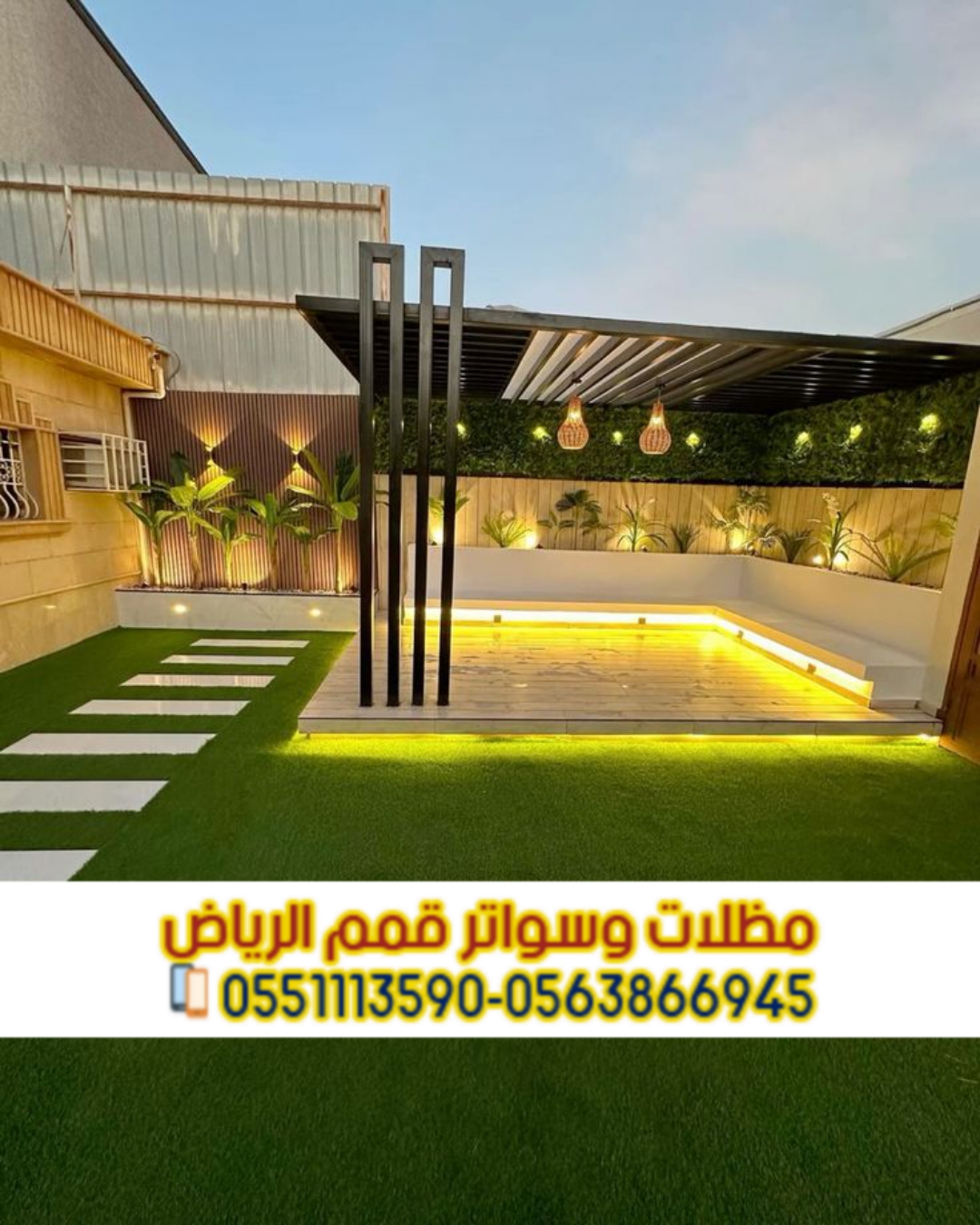 Pergolas à Riyad | Implantation de pergolas modernes pour villas, jardins et piscines 0563866945