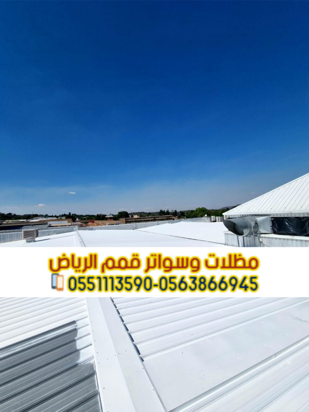 Installation of sandwich panels in Riyadh | أفضل حلول العزل والأسقف 0563866945