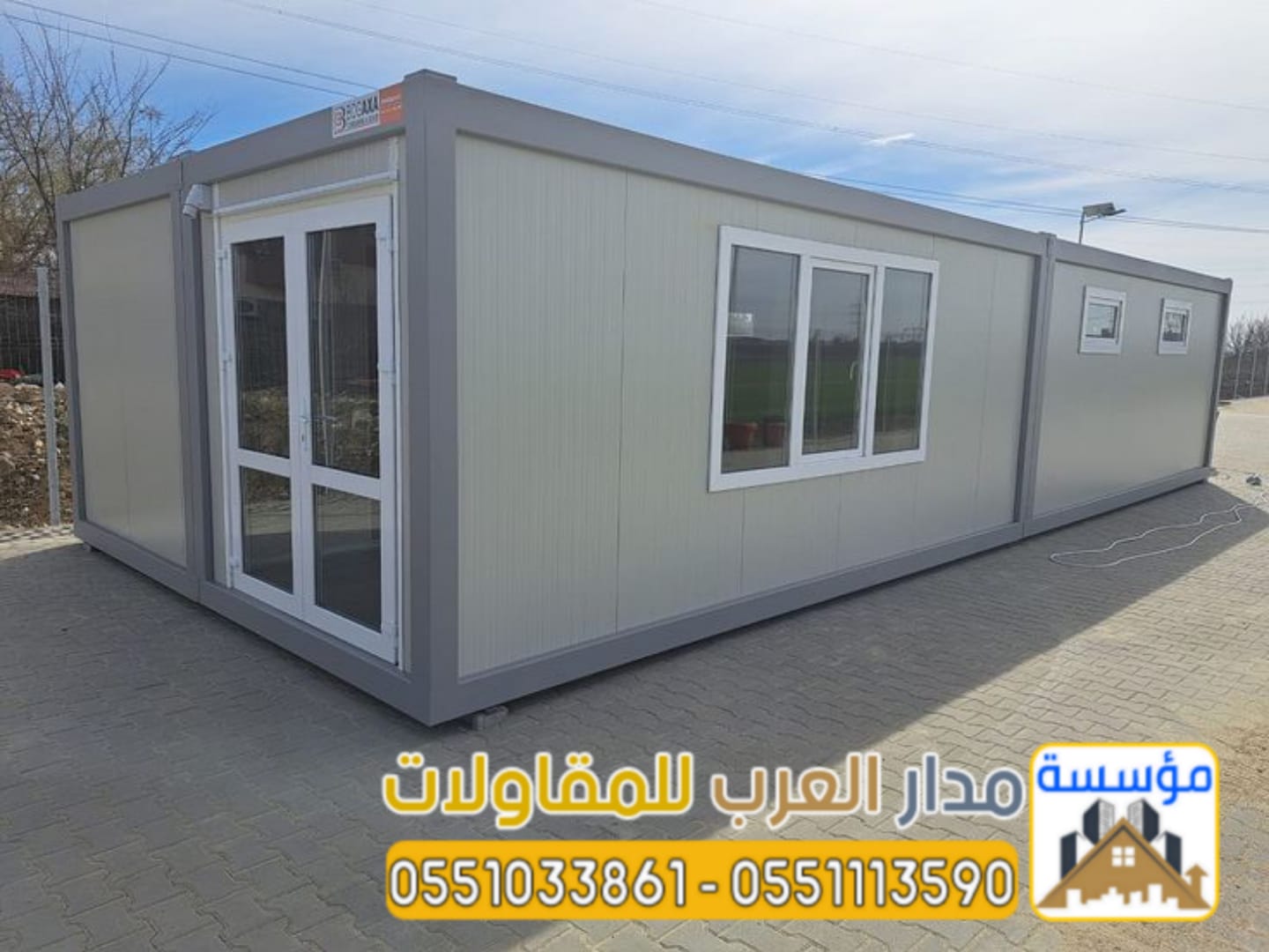 أفضل مقاول ساندوتش بانل في الرياض | تركيب ملاحق وهناجر ساندوتش بانل 0551033861
