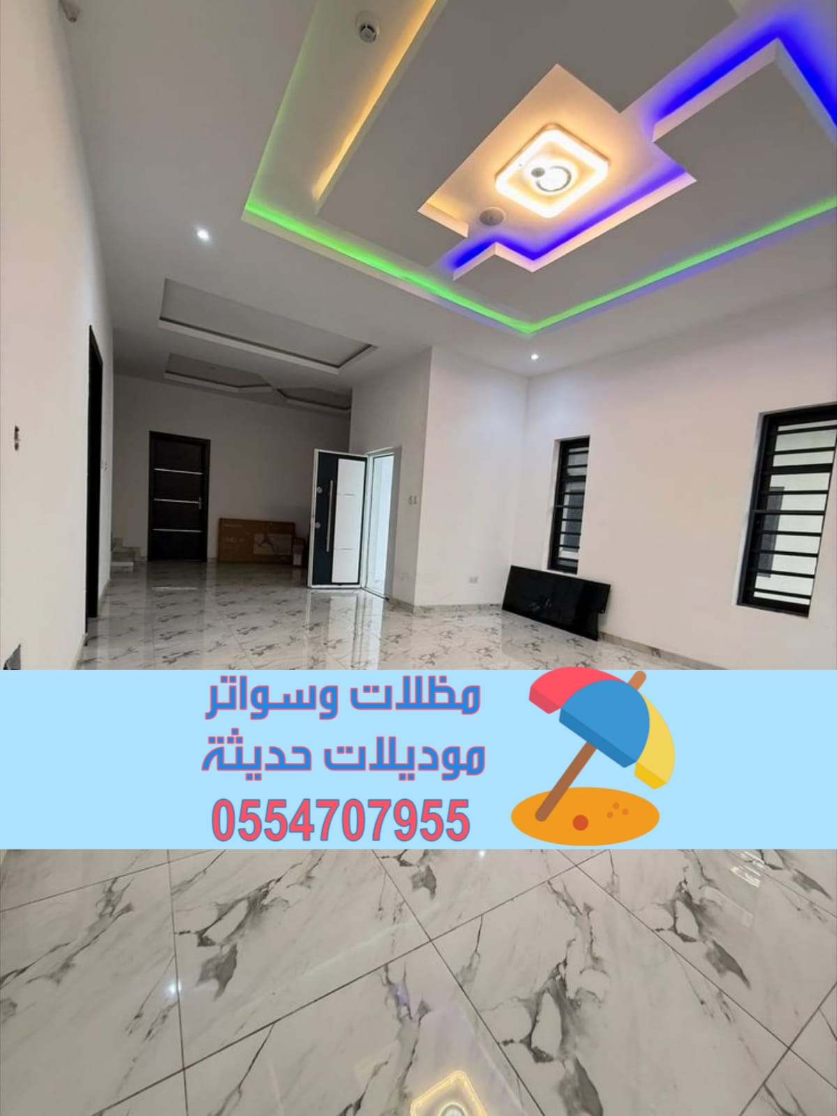 ديكورات داخلية بالرياض والدمام | تصميم وتنفيذ فلل ومنازل مودرن 0554707955