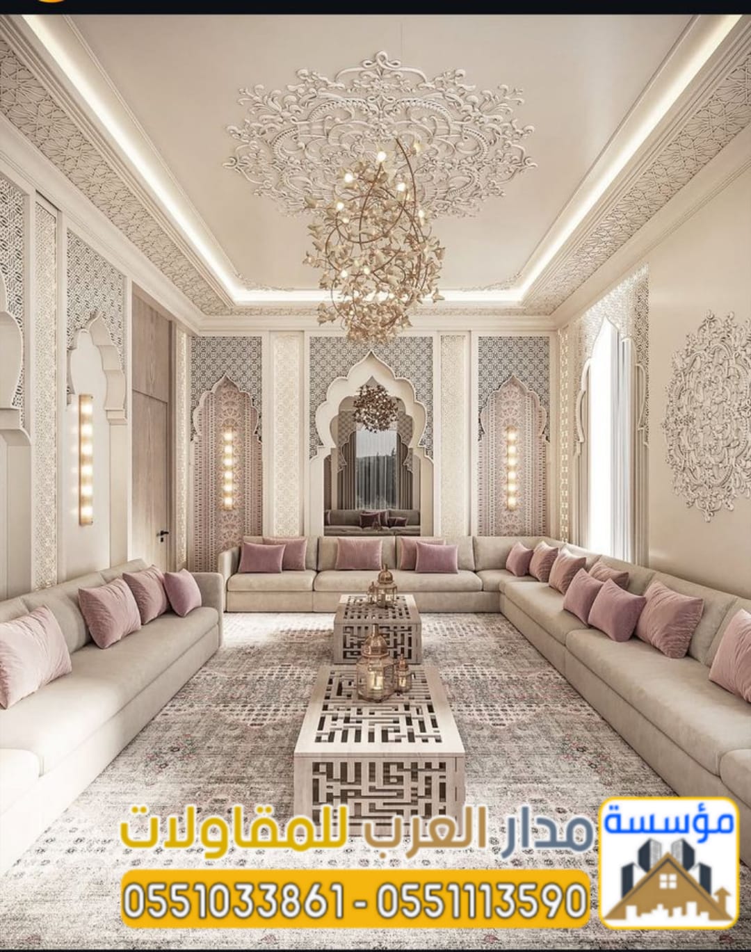 تشطيب مجالس عربية ومودرن بالرياض مع بناء ملاحق خارجية فاخرة | 0551033861