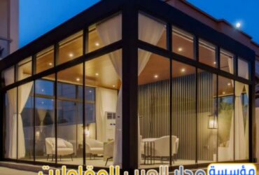 ملاحق خارجية مودرن في الرياض | تصميم وتنفيذ غرف زجاج فاخرة بأفضل الأسعار 0551033861