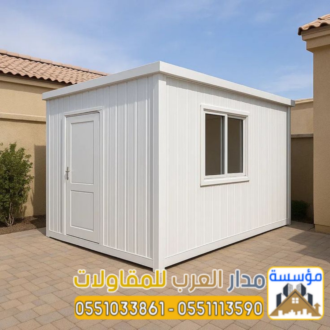 Sandwich panel rooms for workers and drivers in Riyadh | Madar Al Arab Foundation 0551033861