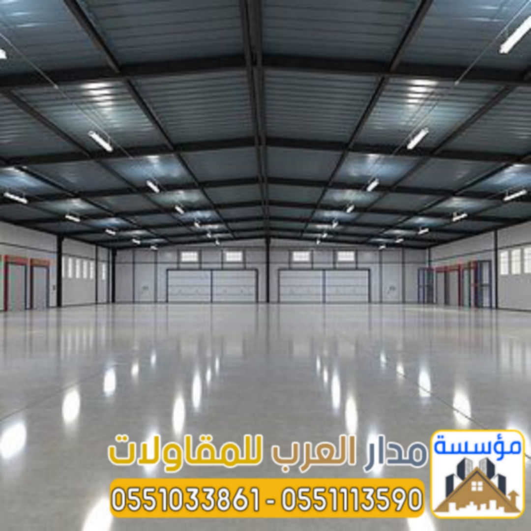 هناجر ومستودعات حديد وساندوتش بنل | Madar Al Arab Foundation 0551033861