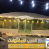 خيام زجاجية وبيوت شعر مودرن بالرياض | تصميم وتنفيذ بأعلى جودة 0551033861