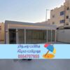 مقاول بناء ملاحق مودرن في الرياض | تصميم مجالس وملاحق خارجية 0554707955