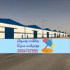 Hangar, sandwich panel contractor, building warehouses in Riyadh 0554707955