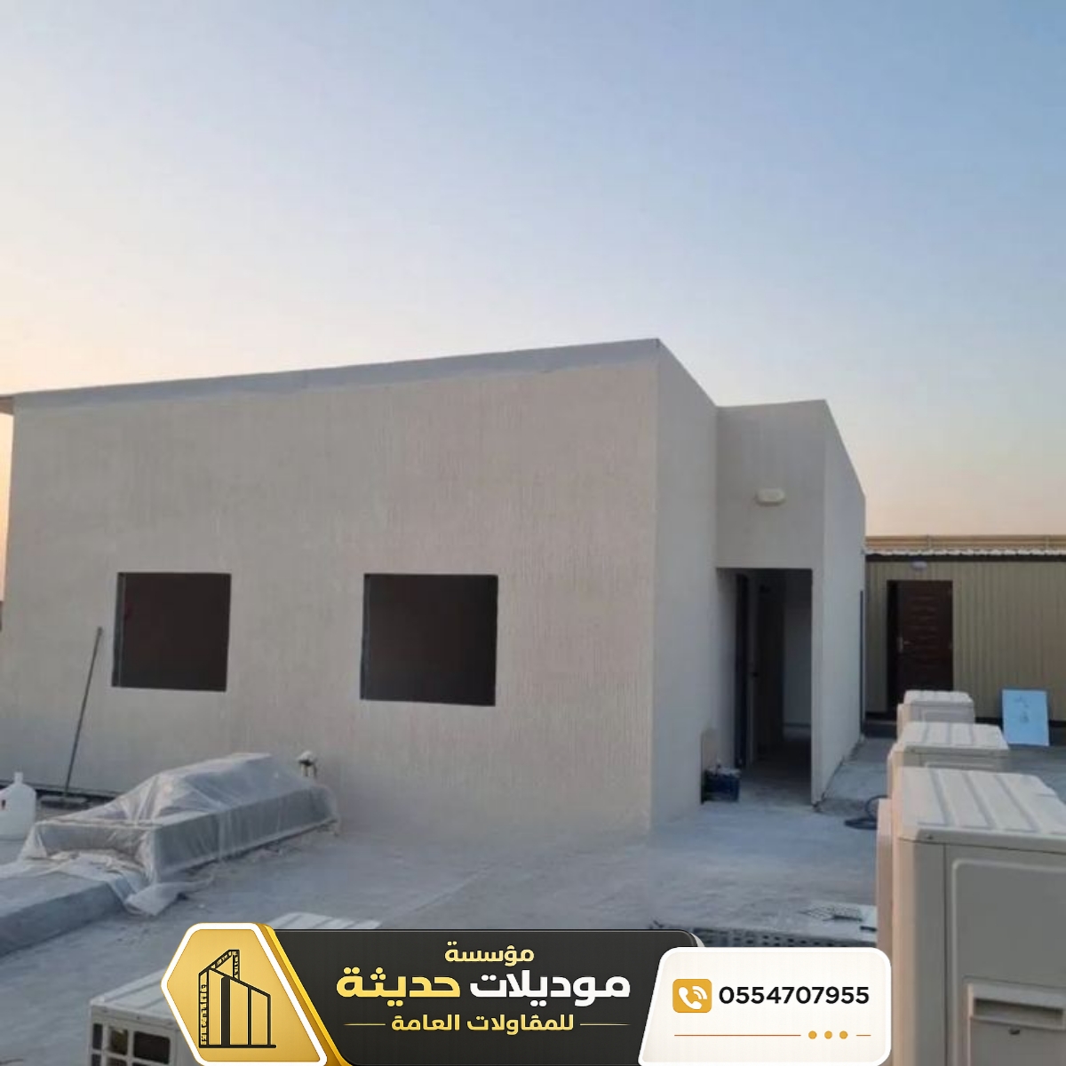 Construction d'annexes en panneaux de ciment à Riyad | Mise en œuvre professionnelle 0554707955
