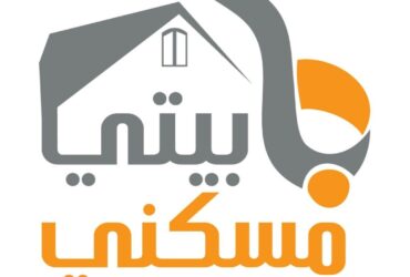 بيتي مسكني للإعلانات العقارية